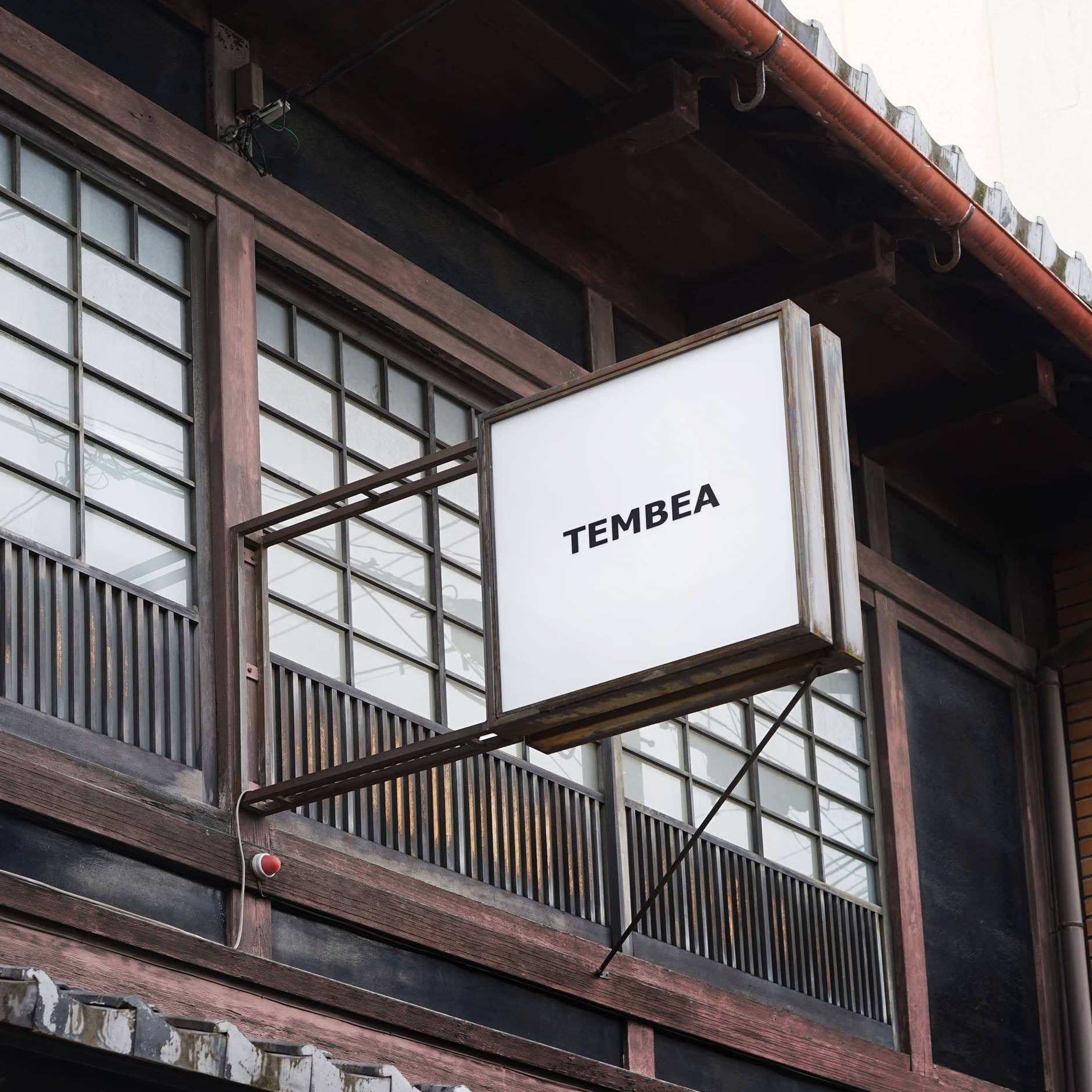 Carry your stories. Wander freely. TEMBEA